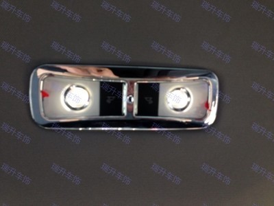 【14款9代本田雅閣 車頂閱讀燈 車頂燈罩 閱讀燈框 車頂燈飾條 內(nèi)飾】價格,廠家,圖片,輪眉、燈框、門腕,瑞安市瑞升金屬材料-