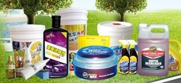 奉化市偉鑫專業(yè)汽車裝飾美容_世界工廠網(wǎng)全球企業(yè)庫