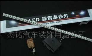 汽車遙控中網掃描燈價格_汽車遙控中網掃描燈廠家_世界工廠網產品信息庫