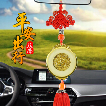 車飾用品】價(jià)格_圖片_品牌_怎么樣-