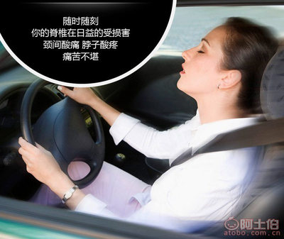 【2016廠家天御汽車(chē)抱枕四件套卡通車(chē)用抱枕頭枕靠墊一件代發(fā)pp棉TY-001】鄭州市金水區(qū)天御汽車(chē)裝飾用品商行 - 產(chǎn)品庫(kù)