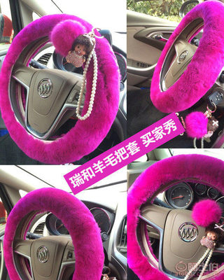 【瑞和RUIHE純羊毛方向盤(pán)套真羊毛絨汽車(chē)內(nèi)飾把套配件毛冬季用品廠家一件代發(fā)】鄭州市金水區(qū)瑞和汽車(chē)裝飾用品商行 - 產(chǎn)品庫(kù)