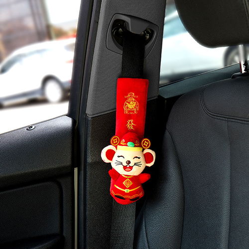 汽車(chē)安全帶護(hù)肩套保險(xiǎn)護(hù)肩套加長(zhǎng)男女可愛(ài)卡通車(chē)飾裝飾品加厚四季