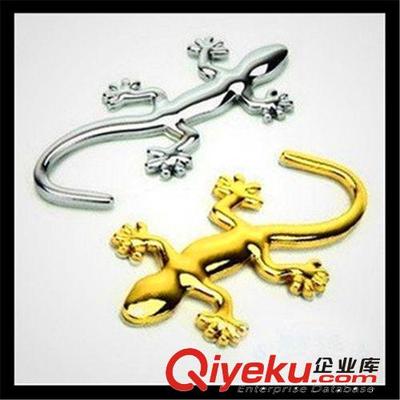 車貼純金屬實心壁虎貼 3D立體個性汽車裝飾貼 壁虎寓意避禍特價圖片|車貼純金屬實心壁虎貼 3D立體個性汽車裝飾貼 壁虎寓意避禍特價產(chǎn)品圖片由潮州市湘橋區(qū)車金達(dá)汽車用品商店公司生產(chǎn)提供-