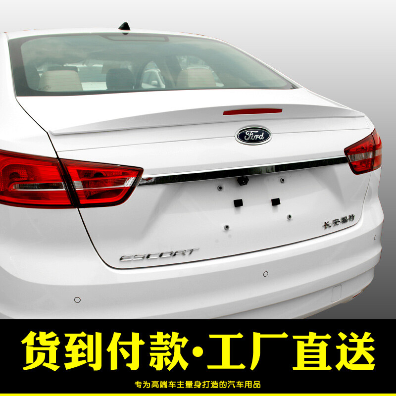 原廠品質，安全升級 專為福特福睿斯打造的炫舞紅汽車尾翼